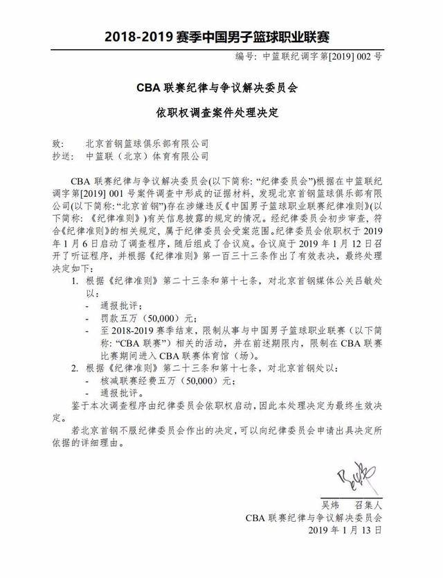 利物浦商业