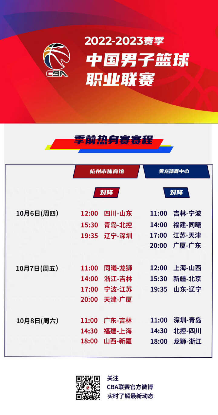 镇宁县组织