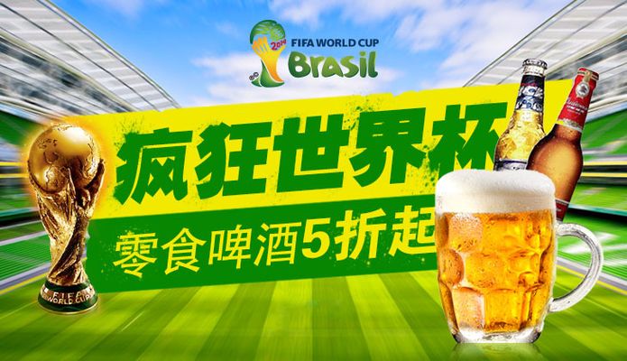 團隊連勝遇