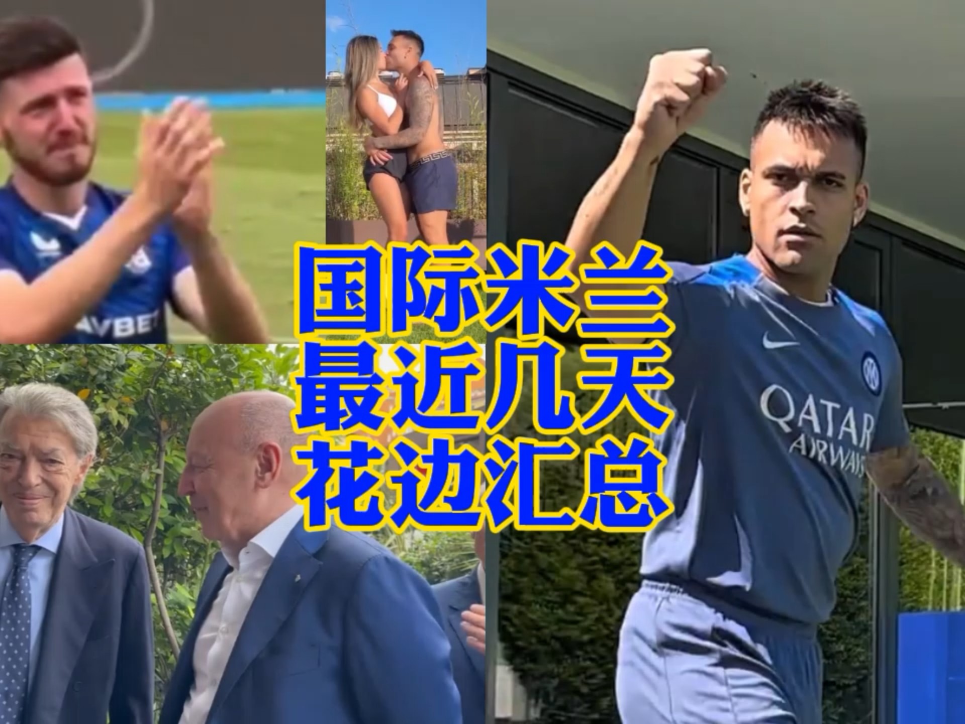 里竞技的比