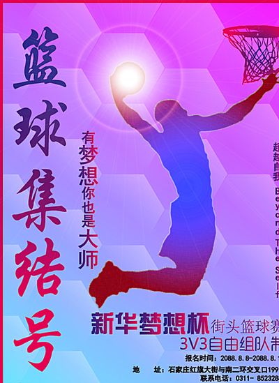 每一次下注