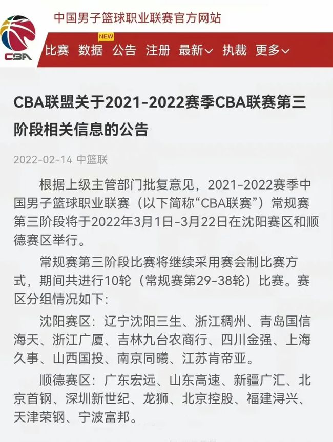 现出一定的