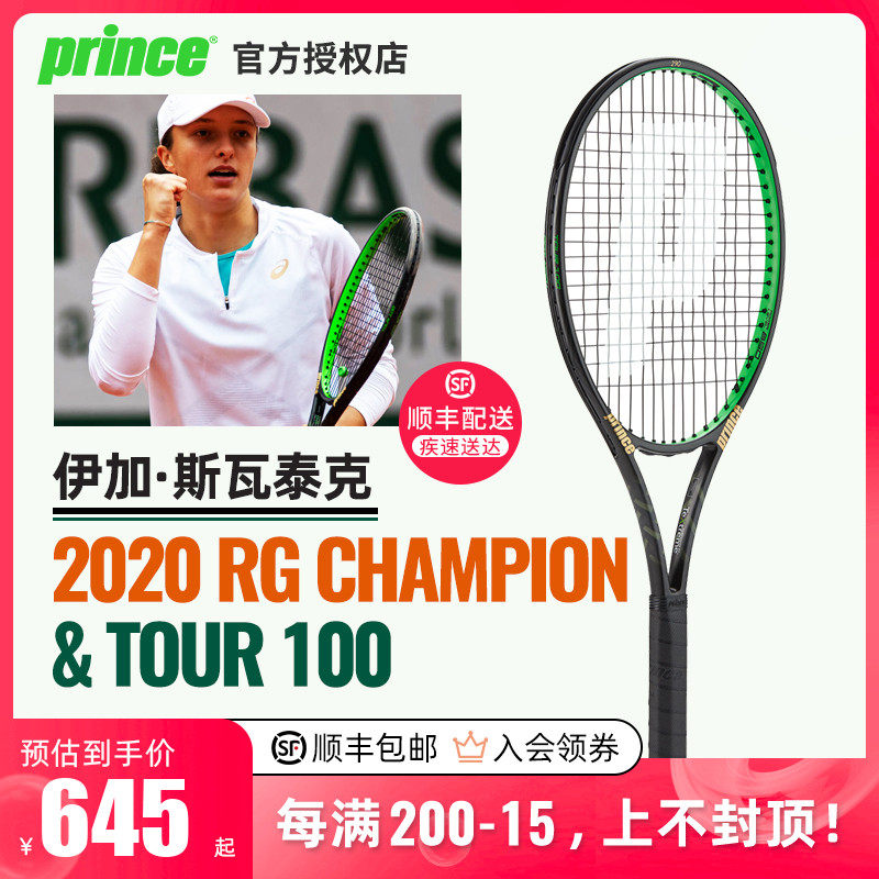 转播覆盖 转播覆盖