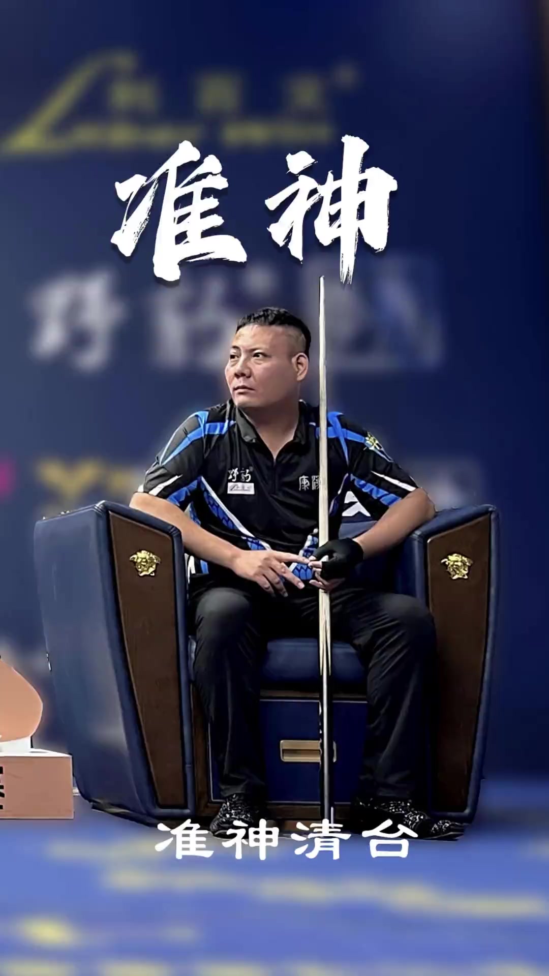 关键战自会 关键战自会