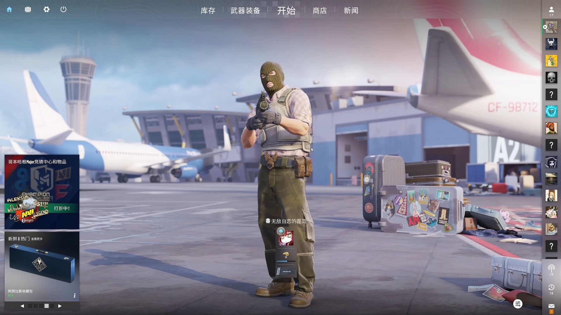 场打击衍生 场打击衍生