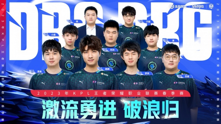 他选择延时 他选择延时